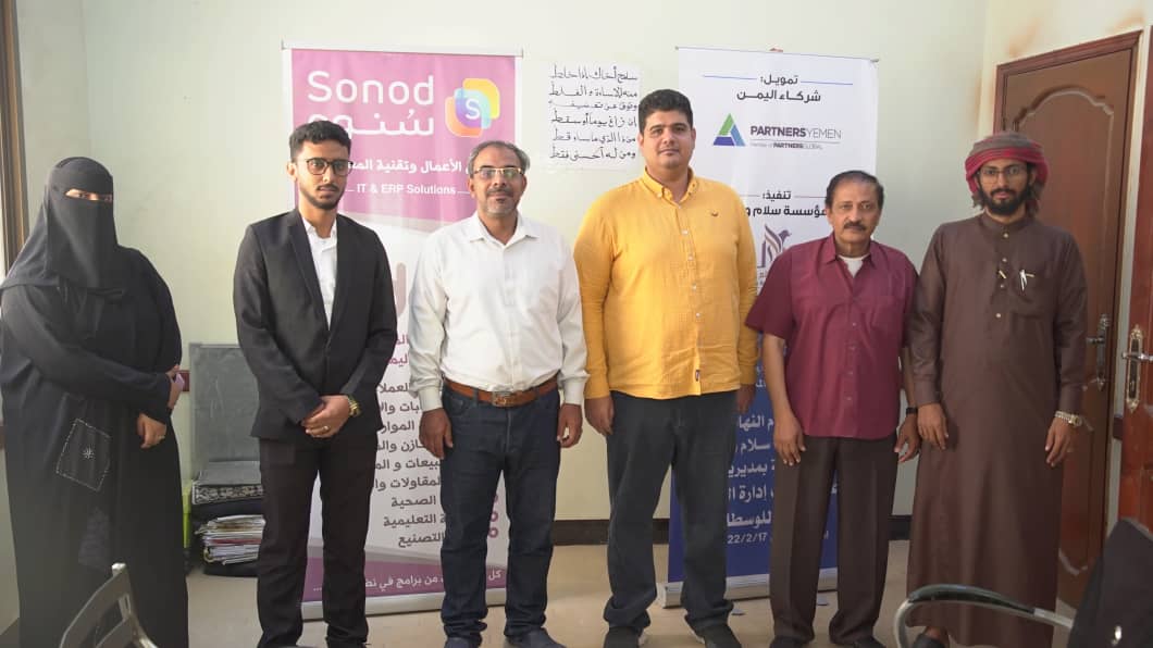 السلطة المحلية بالمكلا تستلم معدات قاعدة بيانات إدارة الحوادث 