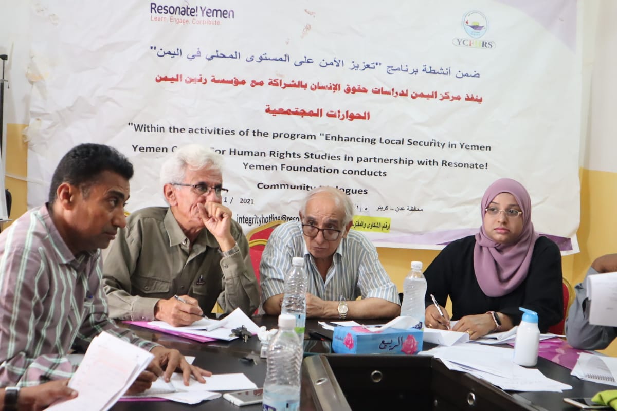 دور ائمة المساجد في حماية الامن والامان والاستقرار والسلام المجتعي في حوار مجتمعي