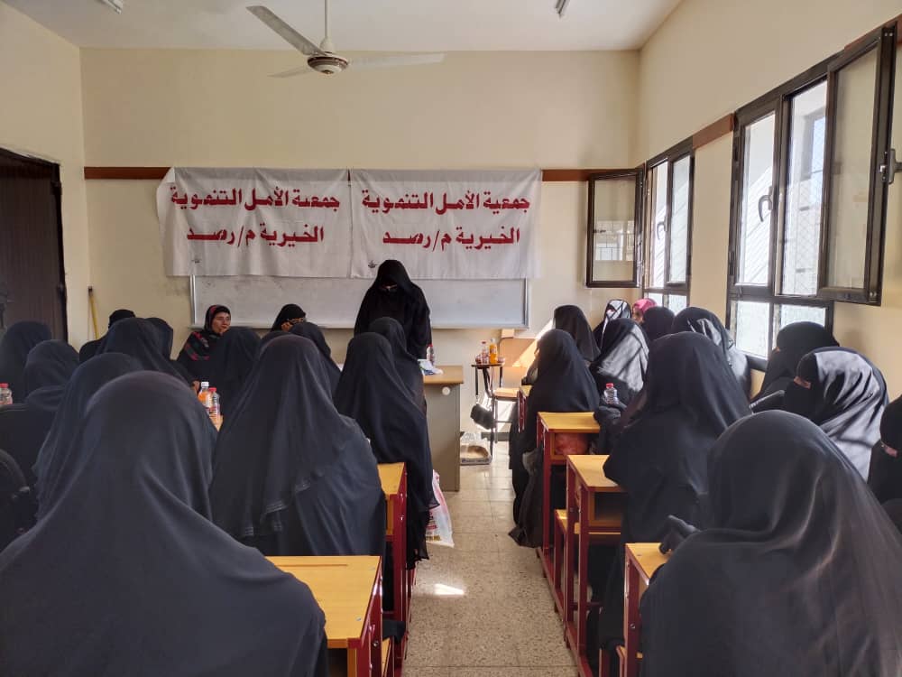 اشهار جمعية الأمل النسائية للتنمية بيافع رصد