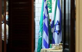 السعودية تشترط حلا عادلا للقضية الفلسطينية للتقارب مع إسرائيل