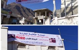 حملة التثقيف والإعلام الصحي في يافع تتصدى للشائعات ضد التحصين ضد شلل الأطفال