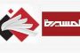 للقيام بمهامها .. الحكومة تجدد دعمها لـ 