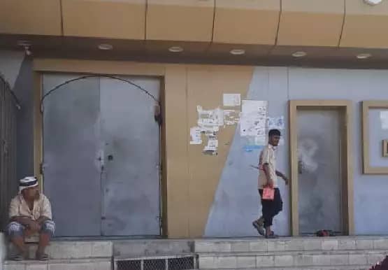 لحج : اغلاق اكثر من 70 محل صرافة مخالفة للقانون