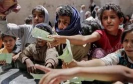 بسبب الحرب في أوكرانيا .. الأمم المتحدة تعلن بدء العدل التنازلي للكارثة في اليمن