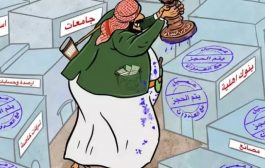 الحجز التحفظي .. الحوثيون يهجرون معارضيهم لنهب بيوتهم وأموالهم 