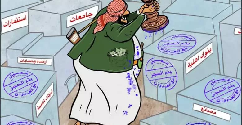 الحجز التحفظي .. الحوثيون يهجرون معارضيهم لنهب بيوتهم وأموالهم 