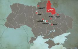 سومي الاستراتيجية: نقطة الانطلاق نحو كييف