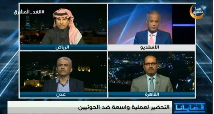 خبراء ومحللون عسكريون يقترحون أولويات لعملية عسكرية لهزيمة الحوثي