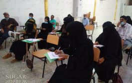 اتحاد نساء اليمن فرع لحج ينفذ ورشة عمل للمؤثرين والقادة المجتمعين بالمحافظة