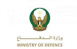 وزارة الدفاع الإماراتية تعلن تدمير ٣ طائرات مسيرة ..والبحرين تتضامن مع أبوظبي 