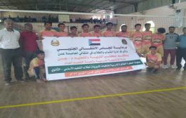 غدا : اختتام بطولة الكرة الطائرة لمنتخبات مدارس مديريات عدن