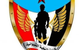 ضباط وصف وجنود قوات النخبة الشبوانية يدعون للاحتشاد السبت القادم 