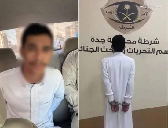 السعودية تلقي القبض على يمني مجد الاستهداف الحوثي لارامكو