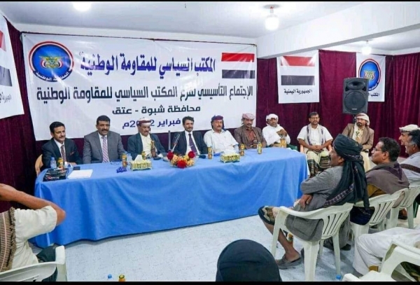 غضب جنوبي من إشهار كيان سياسي تابع لطارق صالح في شبوة