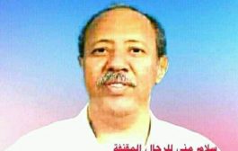 علي صالح عباد (مُقبل)... السنديانة الحمراء للحزب الاشتراكي اليمني