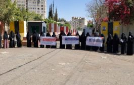 أمهات المختطفين: الحوثيون أصدروا 36 حكماً بالإعدام بحق المختطفين خلال عامين