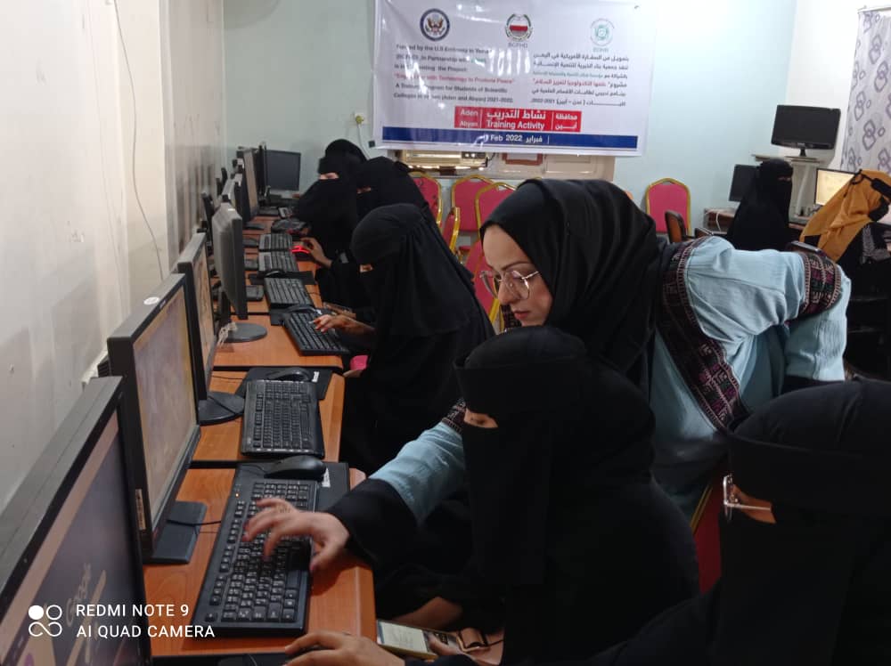 اختتام دورة التدريبة بعنوان