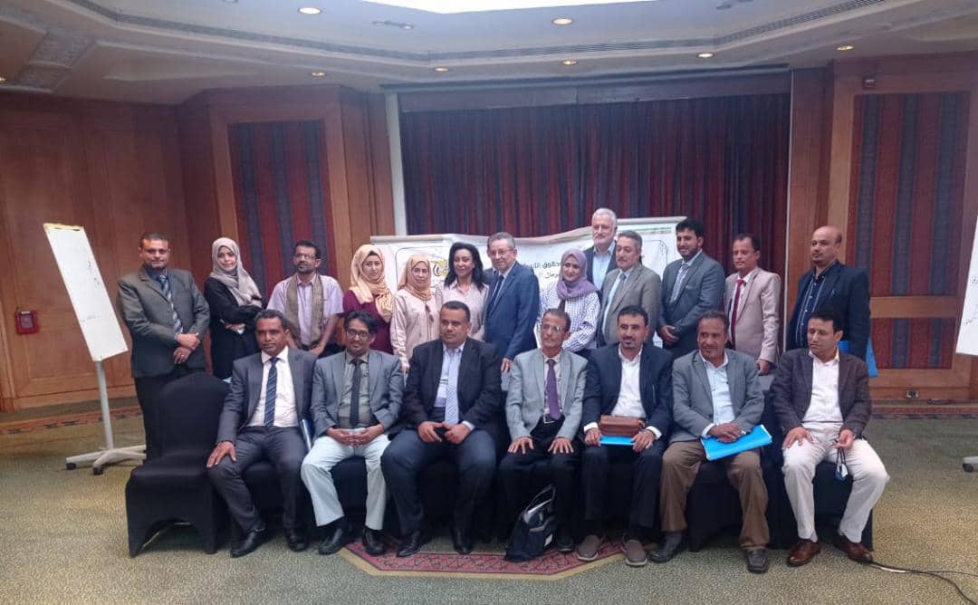 اختتام الدورة التدريبية لمسؤولين في الحكومة حول العدالة الاجتماعية
