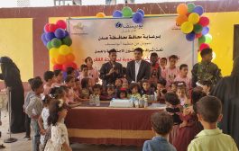 مركز الطفولة الآمنة يحتضن حفل اختتام مشروع المساحات الآمنة للأطفال بعدن