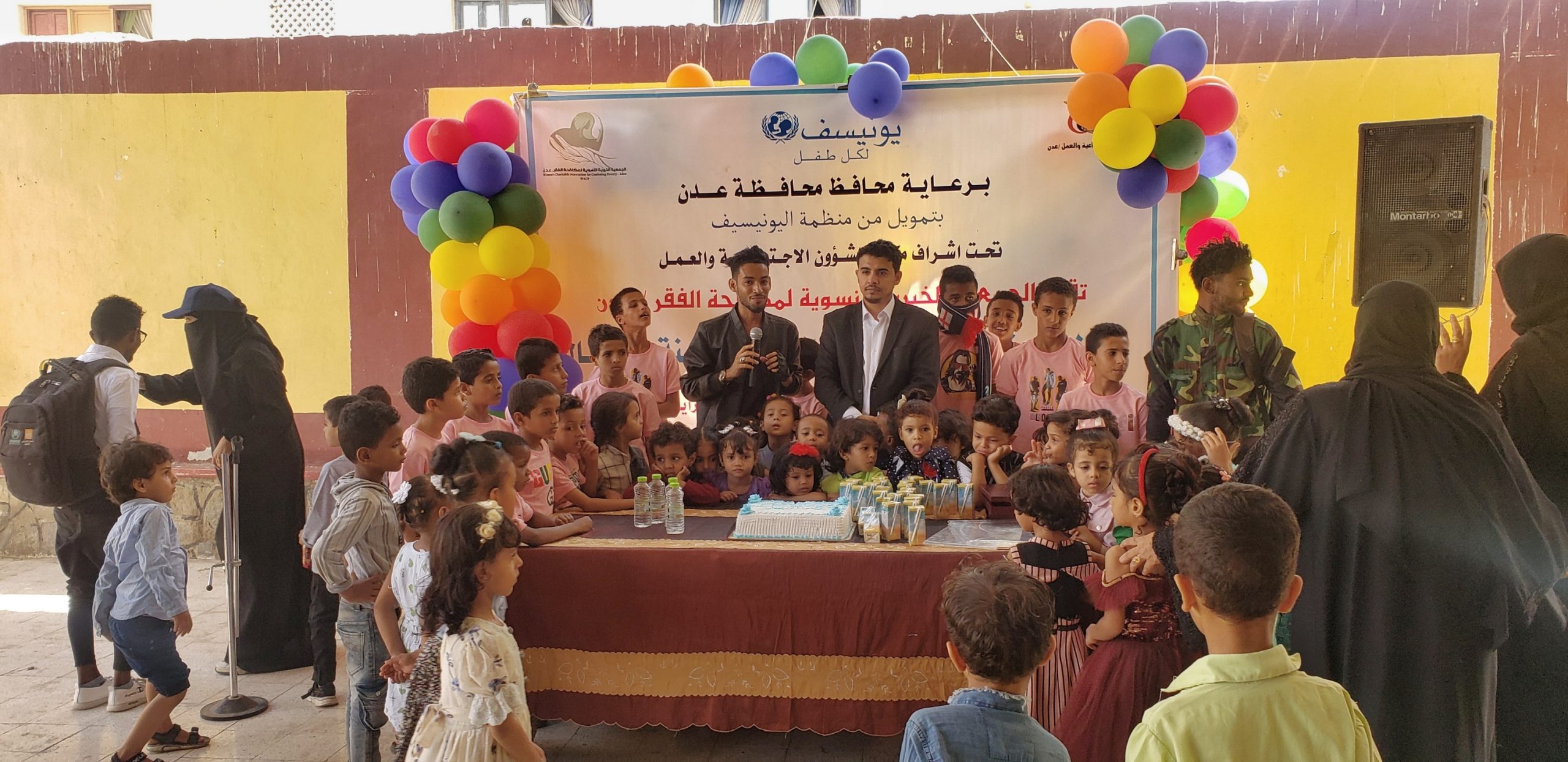 مركز الطفولة الآمنة يحتضن حفل اختتام مشروع المساحات الآمنة للأطفال بعدن
