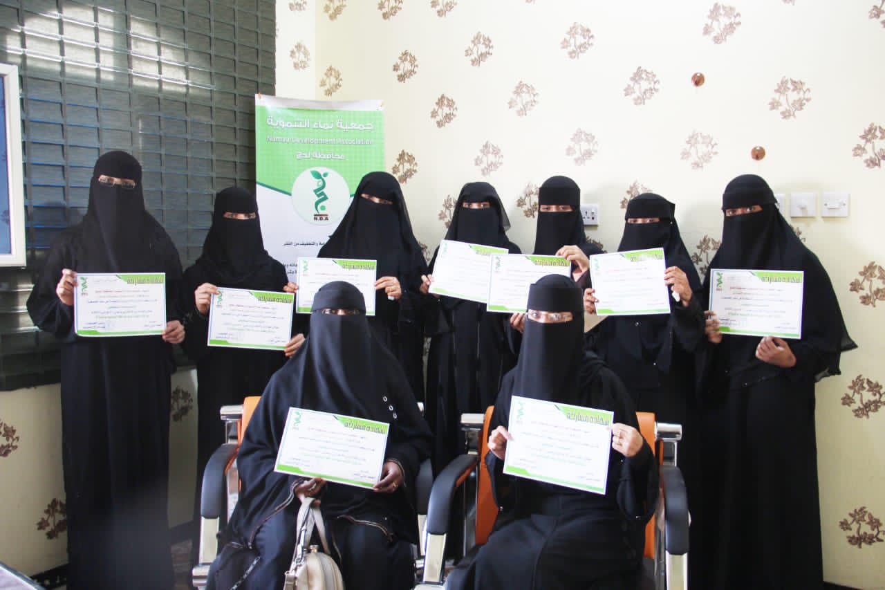 جمعية نماء التنموية تختتم البرنامج التدريبي بلحج