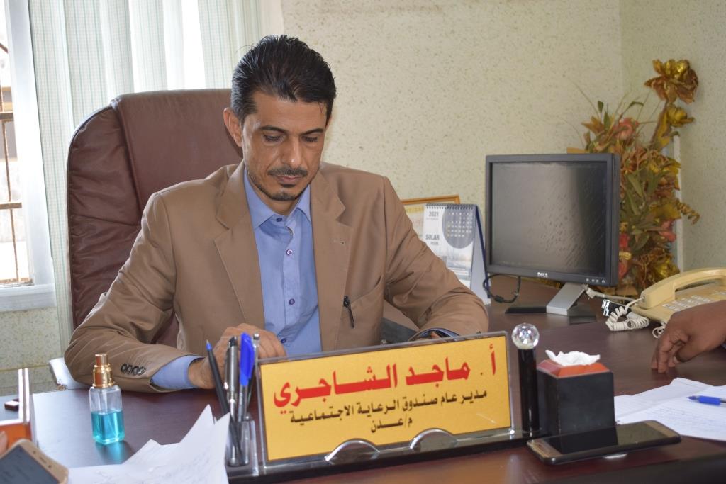 صندوق الرعاية الاجتماعية بعدن يعلن بدء توزيع كروت صرف الحوالات النقدية الطارئة ويحدد المراكز