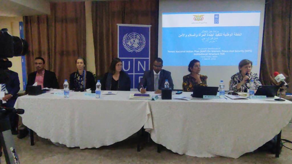 عدن : وزارة الشؤون الاجتماعية تنظم ورشة عمل لإطلاق الخطة الوطنية 