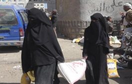 اليمن الأخطر على المرأة في العالم.. الحوثي 