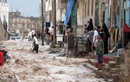 الأمم المتحدة :  240 ألف شخص تضررو جراء الأمطار والفيضانات باليمن