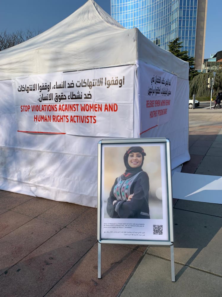جنيف : معرض صور يسلط الضوء على انتهاكات الحوثي بحق نساء اليمن