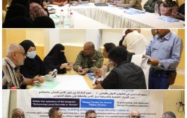 بدء اعمال البرنامج التدريبي لضباط ورجال الامن والشرطة النسائية في عدن