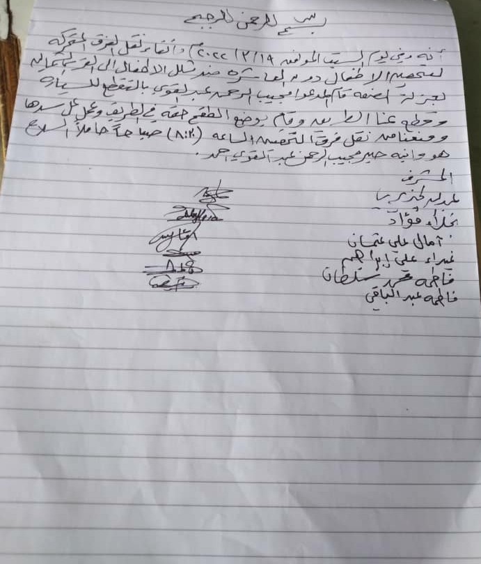 عصابة تتقطع وتمنع فرق التحصين من عملها في ريف تعز