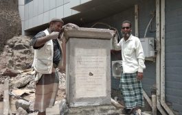 سلطة صيرة تعيد نصب اللوحة التذكاري بعد تعرضه للتخريب من قبل مجهول