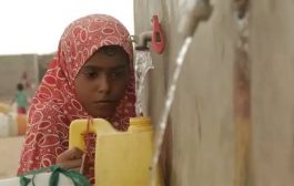 4 ملايين يمني سيفقدون مياه الشرب