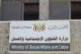 الجعدي : الشهيد جواس قائد جسور عاش بطلا ومات بطلا
