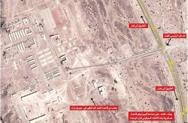 قادها اللواء جواس بحنكة .. قاعدة 