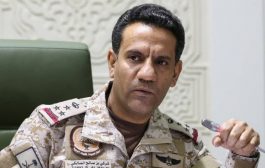 التحالف: 16 هجوماً عدائياً ونمارس ضبط النفس من أجل إنجاح المشاورات اليمنية