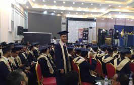 حفل تخرج للدفعة ال 41 من طلاب كلية الطب والعلوم الصحية جامعة عدن