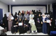 تكريم النساء المؤثرات وصانعات القرار في عدن
