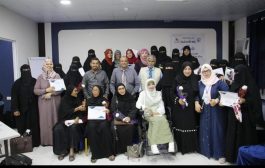 تكريم النساء المؤثرات وصانعات القرار في عدن