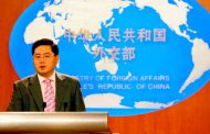 بكين: سنرد بشكل حاسم على أي عقوبات أميركية