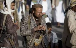 زارت مناطق تحررت في شبوة.. مؤتمر صحفي لمنظمة بريطانية بلندن لفضح انتهاكات الحوثي