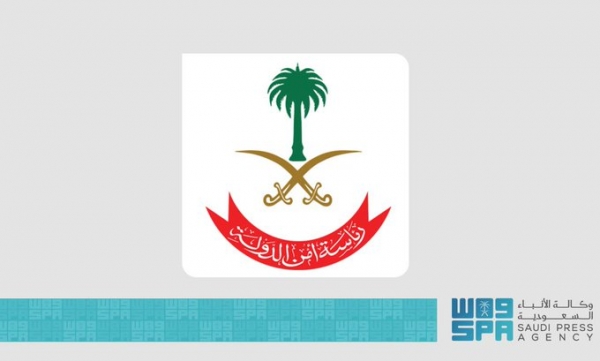 بينهم عرب واجانب ..السعودية تصنف 25 اسماً وكياناً متورطين في عمليات تمويل الحوثيين