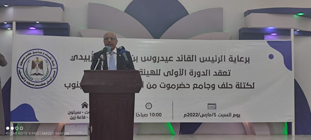 القيادي علي الكثيري : من يحاول إعادة قوى ماقبل 2015 فهو واهم