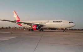 طيران اليمنية يصدر توضيحا حول تأخر الرحلة رقم ٦٠١