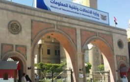 مليشيا الحوثي تمنع استخدام الانترنت الفضائي وتهدد بفرض عقوبة على من يستخدمها
