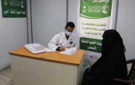 مركز الملك سلمان يدعم علاج 544 مريضا في حجة