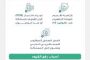 قلق غربي من تحول منطقة الخليج إلى ملاذ آمن للثروات الروسية