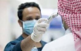 وزارة الصحة السعودية تصدر اعلان يتعلق بفيروس كورونا