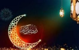 الجمعية الفلكية اليمنية تحدد أول أيام شهر رمضان 